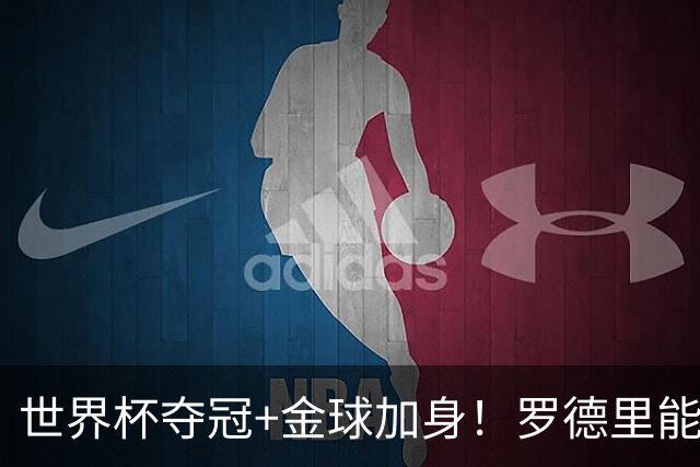 世界杯夺冠+金球加身！罗德里能超越德布劳内成曼城第一人吗？