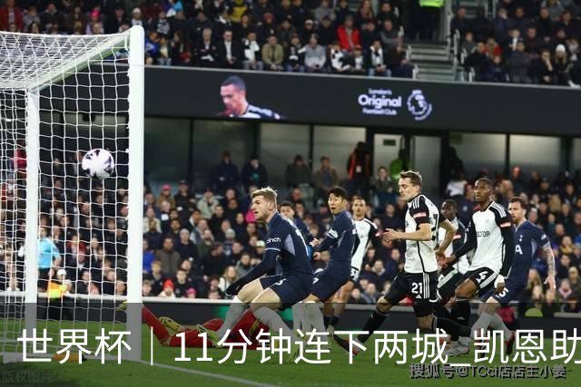 世界杯｜11分钟连下两城 凯恩助英格兰绝境翻盘