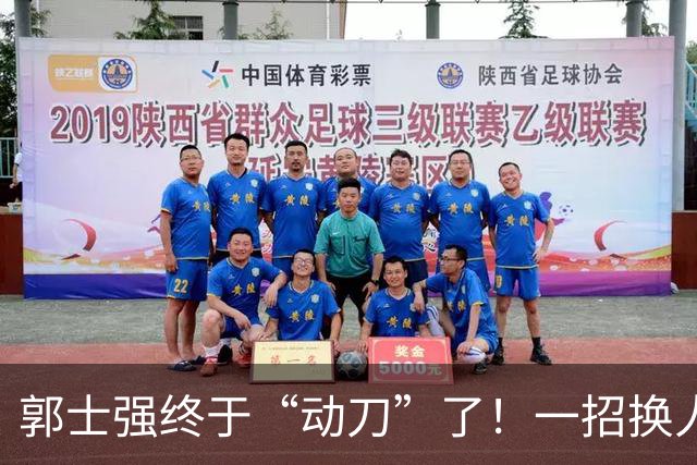 郭士强终于“动刀”了！一招换人盘活全队，中国男篮血洗喀麦隆