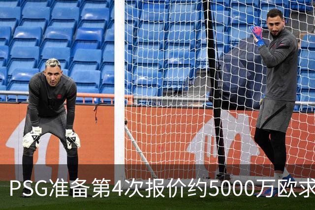PSG准备第4次报价约5000万欧求购阿克利乌什，摩纳哥要价7000万，利物浦也加入争夺