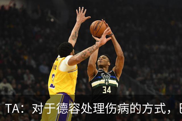 TA：对于德容处理伤病的方式，巴萨高层和决策者感到不满
